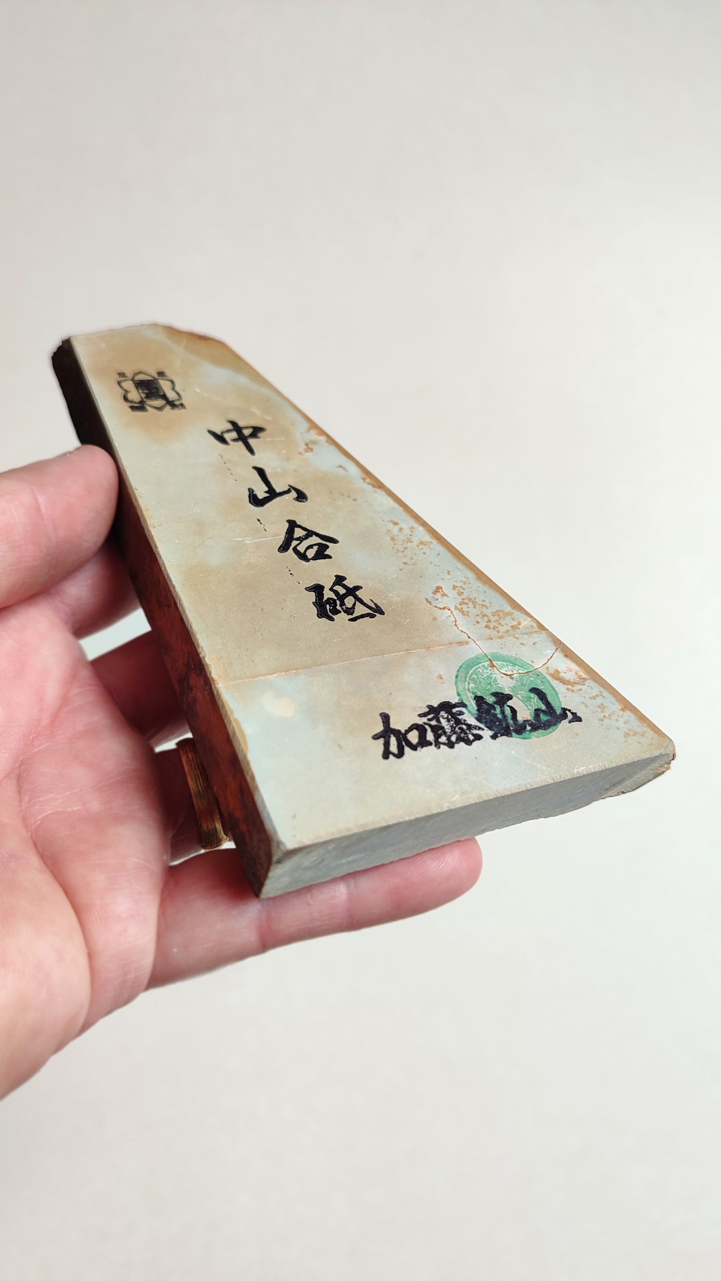Petite pierre d'affûtage naturelle japonaise JNAT "Koppa" 146 X 55 X 15 "Nakayama"