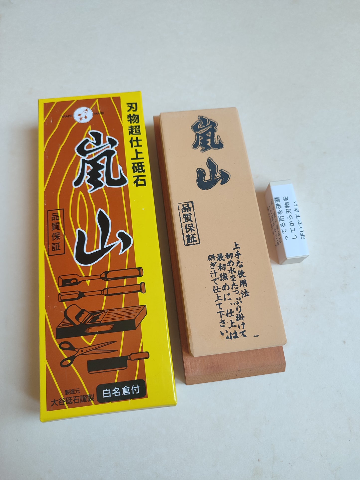 Pierre d'affûtage japonaise fine "Kitayama" 6000