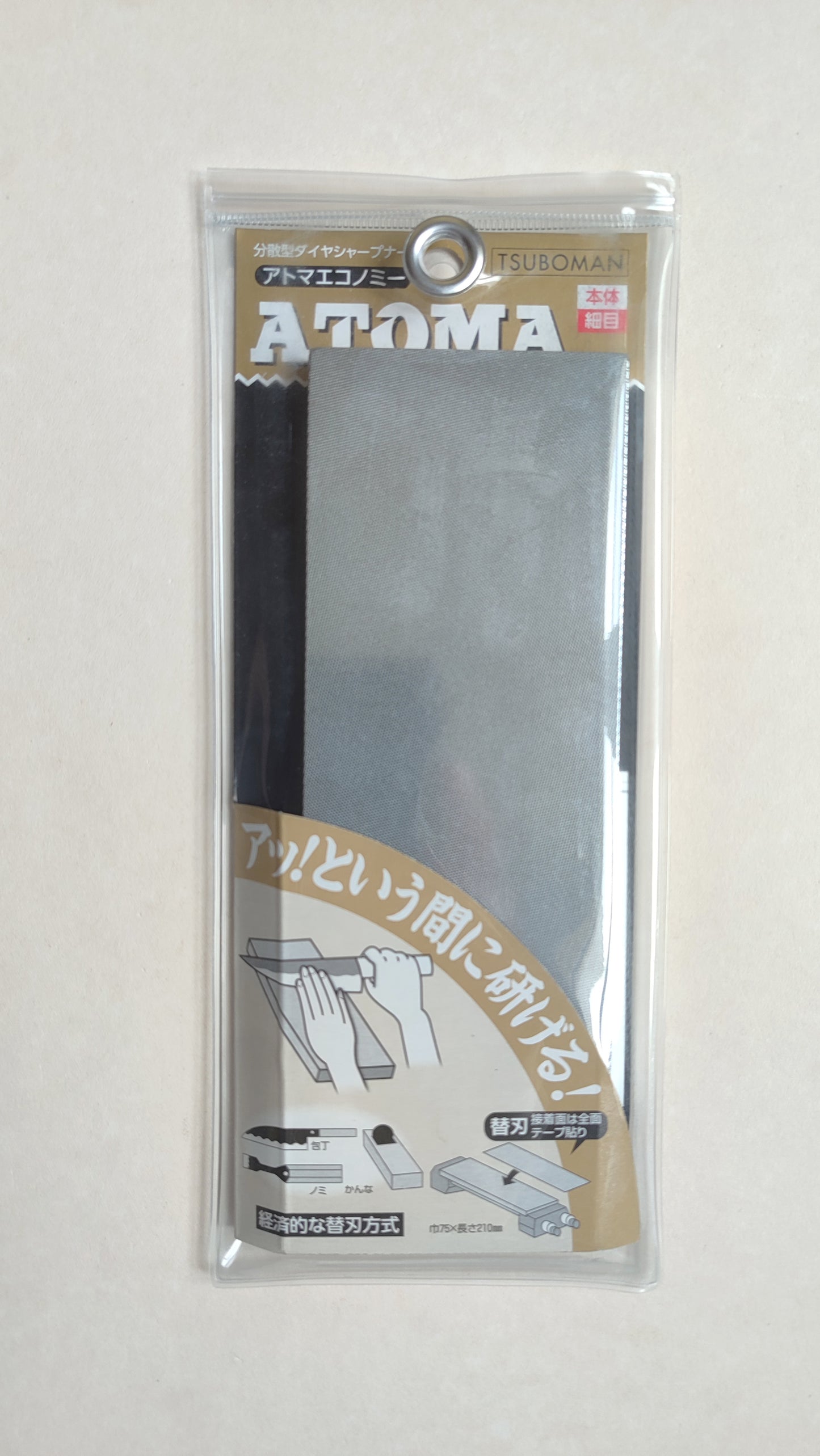 Japanese Sharpening Stone Shin Nagura 1000 "Asahi"