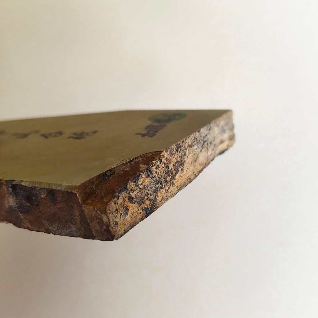 Pierre d'affûtage naturelle japonaise JNAT "Koppa"  160 X 96 X 18mm "Nakayama"490gr