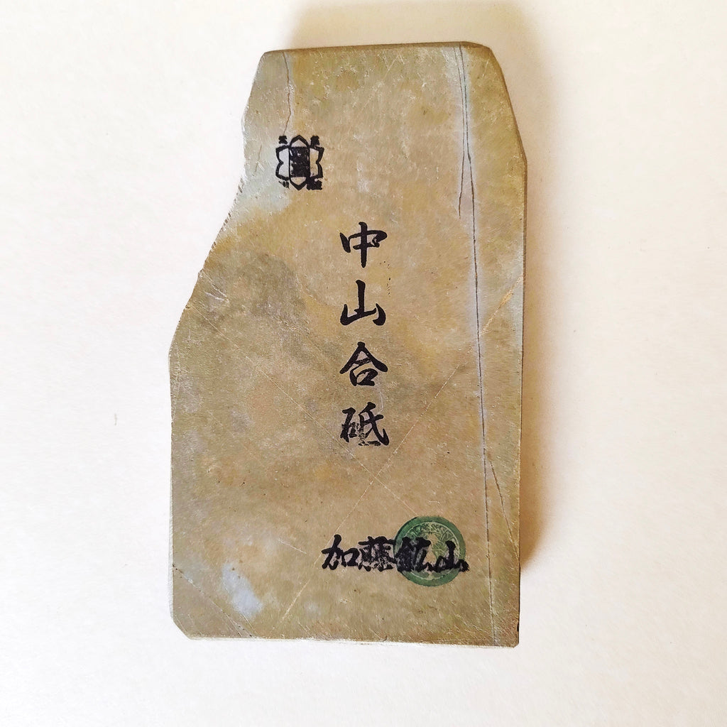 Petite pierre d'affûtage naturelle japonaise JNAT "Koppa"  162 X 95 X 15mm "Nakayama" 435gr