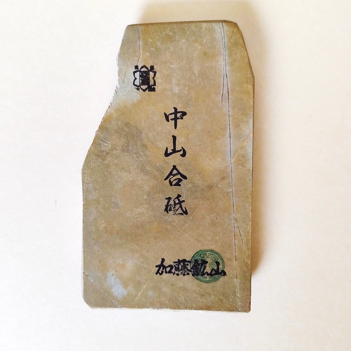 Petite pierre d'affûtage naturelle japonaise JNAT "Koppa"  162 X 95 X 15mm "Nakayama" 435gr