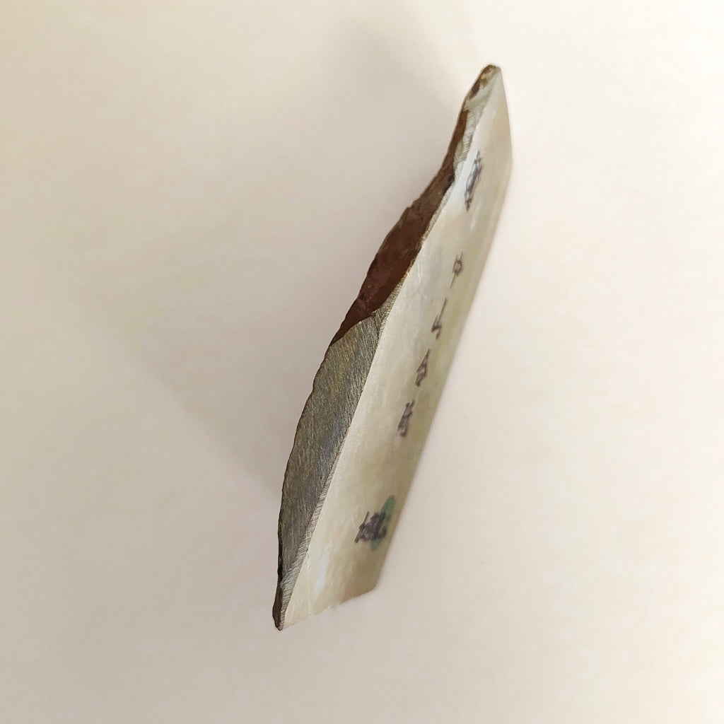 Petite pierre d'affûtage naturelle japonaise JNAT "Koppa"  162 X 95 X 15mm "Nakayama" 435gr