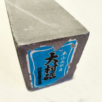 Pierre d'affûtage naturelle japonaise JNAT Toishi 2,190kg Omura