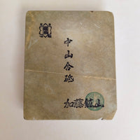 Petite pierre d'affûtage naturelle japonaise JNAT "Koppa"  110 X 91 X 17,5mm "Nakayama"440gr