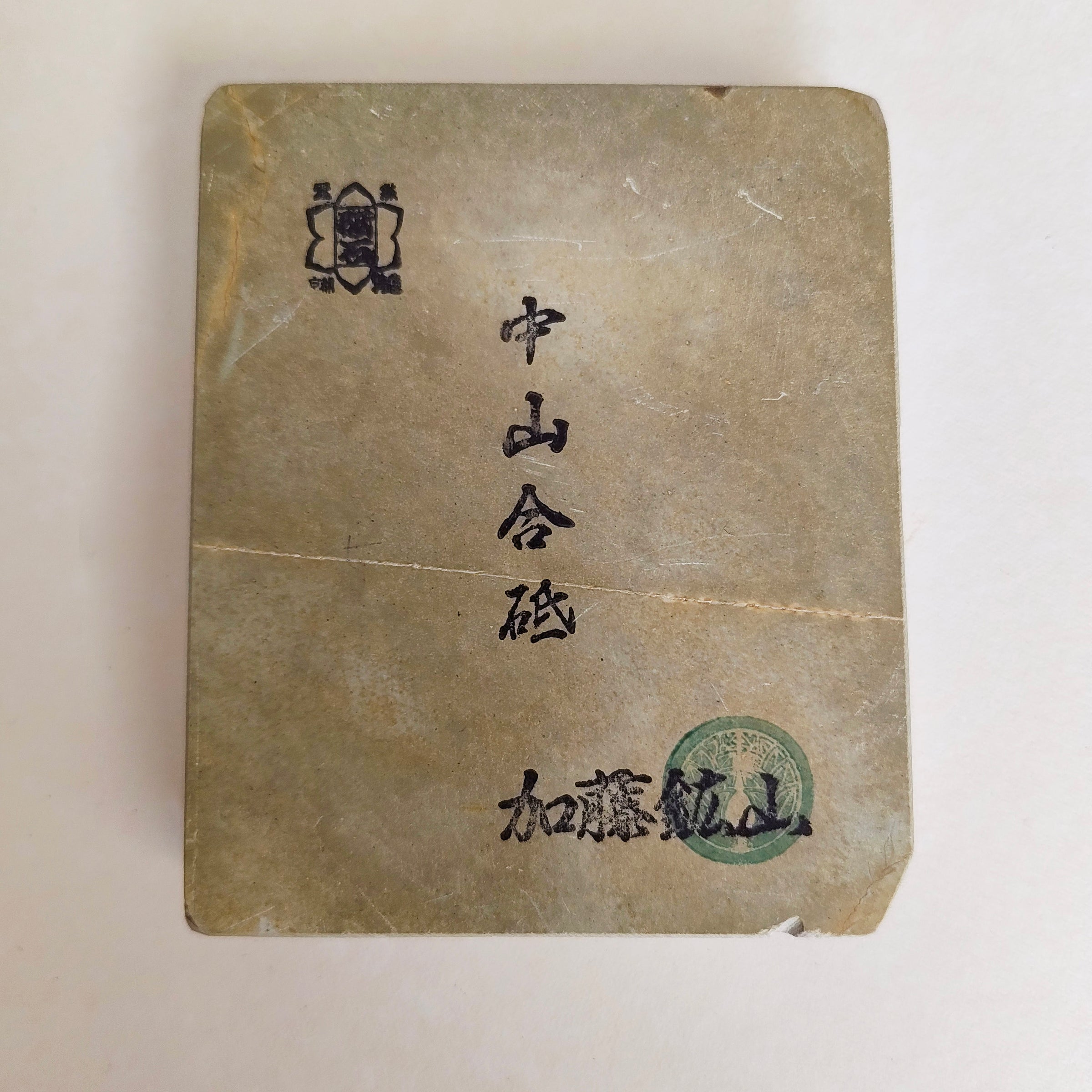 Petite pierre d'affûtage naturelle japonaise JNAT "Koppa"  110 X 91 X 17,5mm "Nakayama"440gr