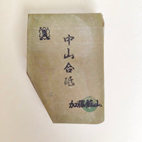 Petite pierre d'affûtage naturelle japonaise JNAT "Koppa"  130 X 90 X 23mm "Nakayama" 580gr