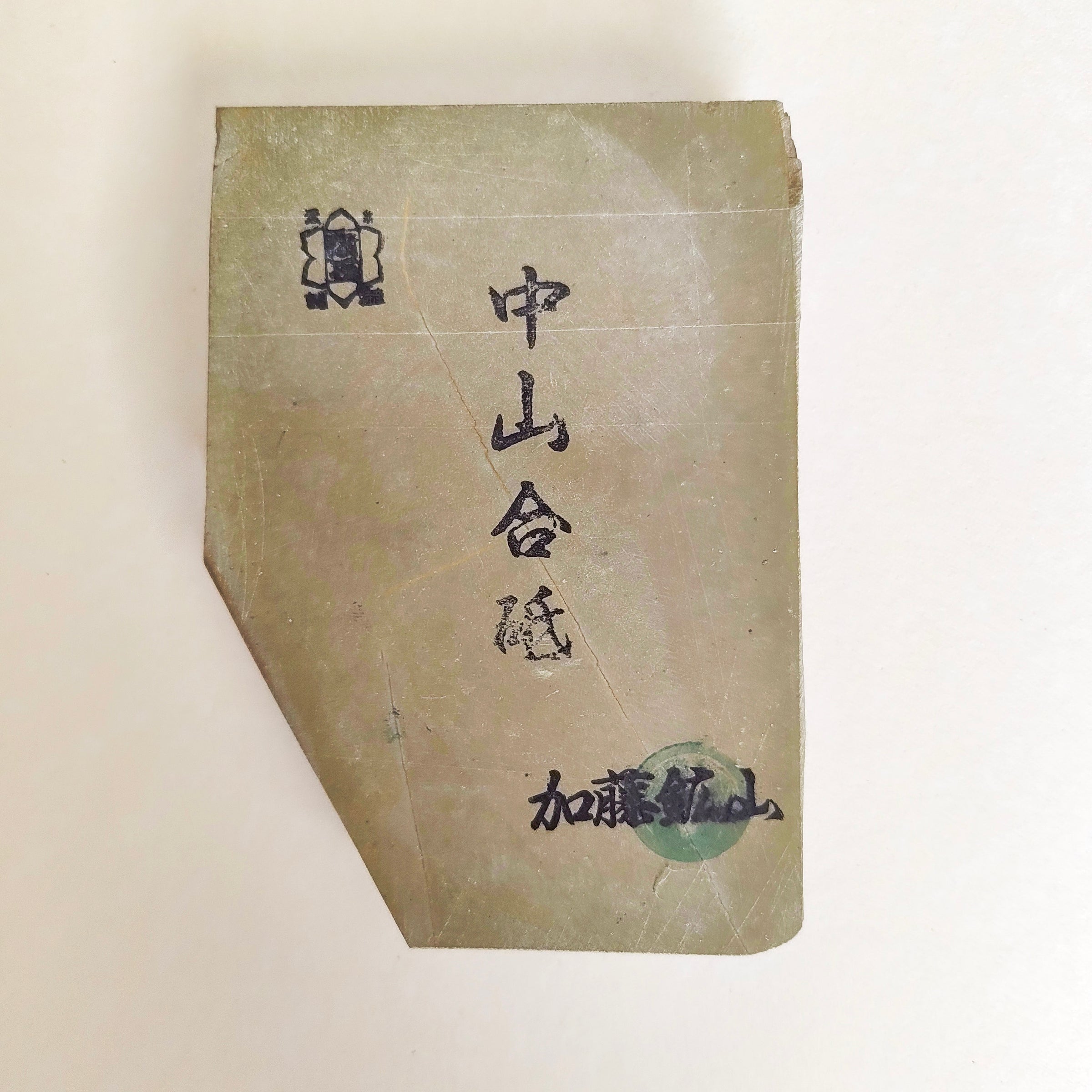Petite pierre d'affûtage naturelle japonaise JNAT "Koppa"  130 X 90 X 23mm "Nakayama" 580gr