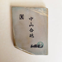 Petite pierre d'affûtage naturelle japonaise JNAT "Koppa"  145 X 105 X 11mm "Nakayama" 350gr