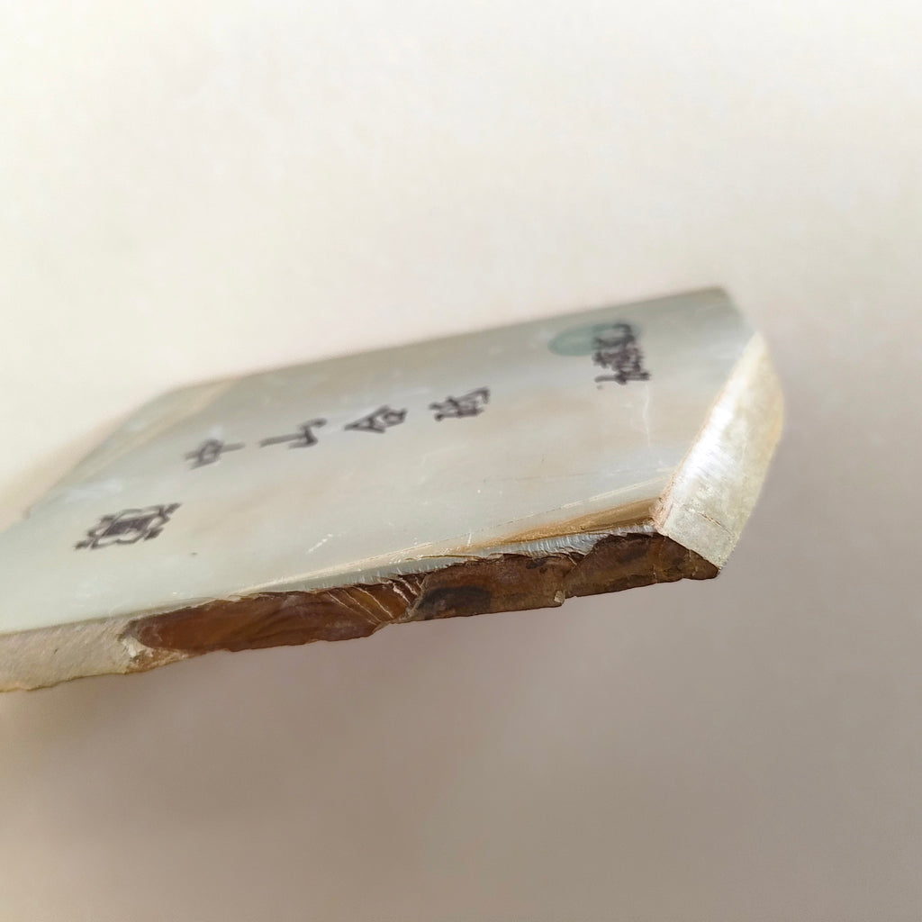 Petite pierre d'affûtage naturelle japonaise JNAT "Koppa"  145 X 105 X 11mm "Nakayama" 350gr