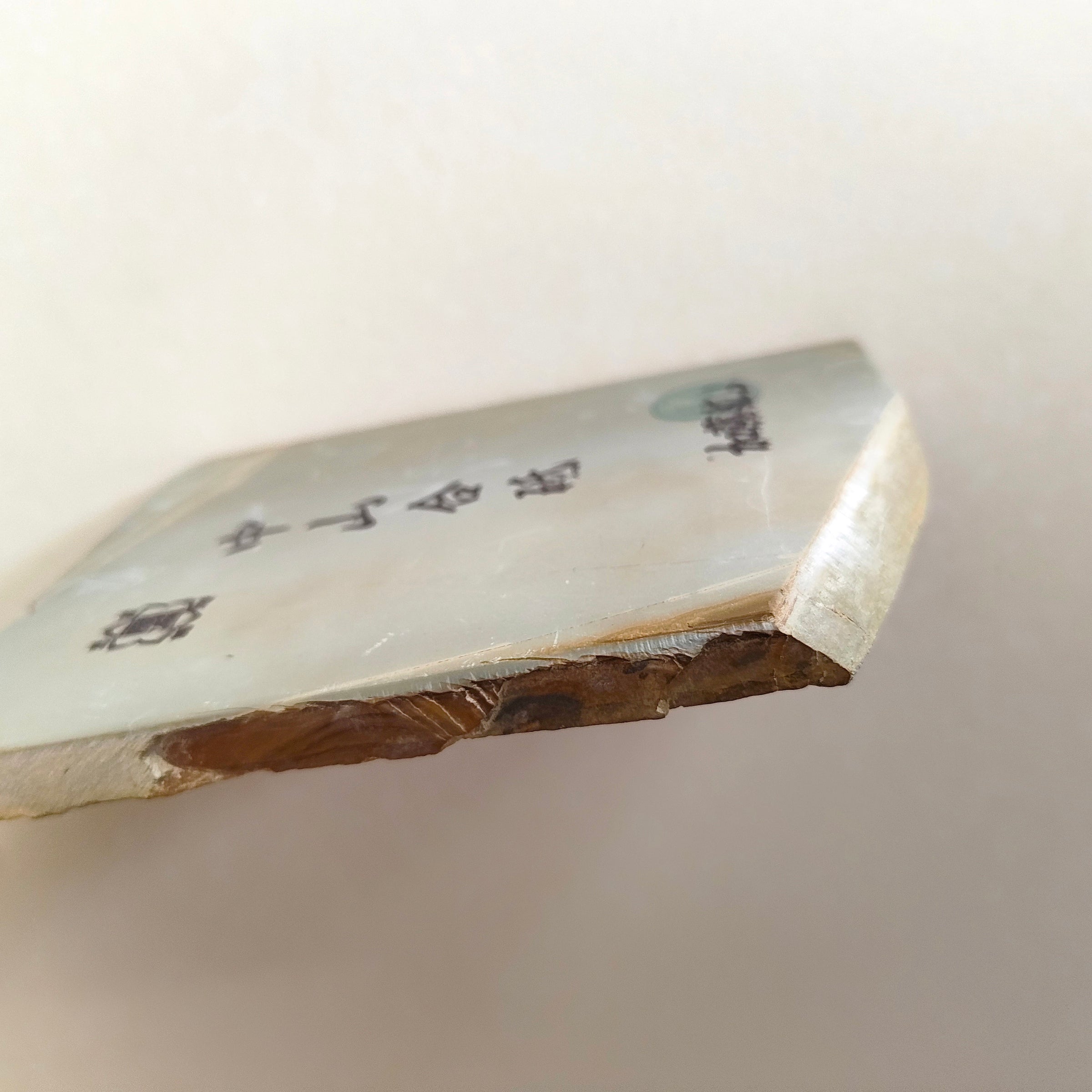 Petite pierre d'affûtage naturelle japonaise JNAT "Koppa"  145 X 105 X 11mm "Nakayama" 350gr