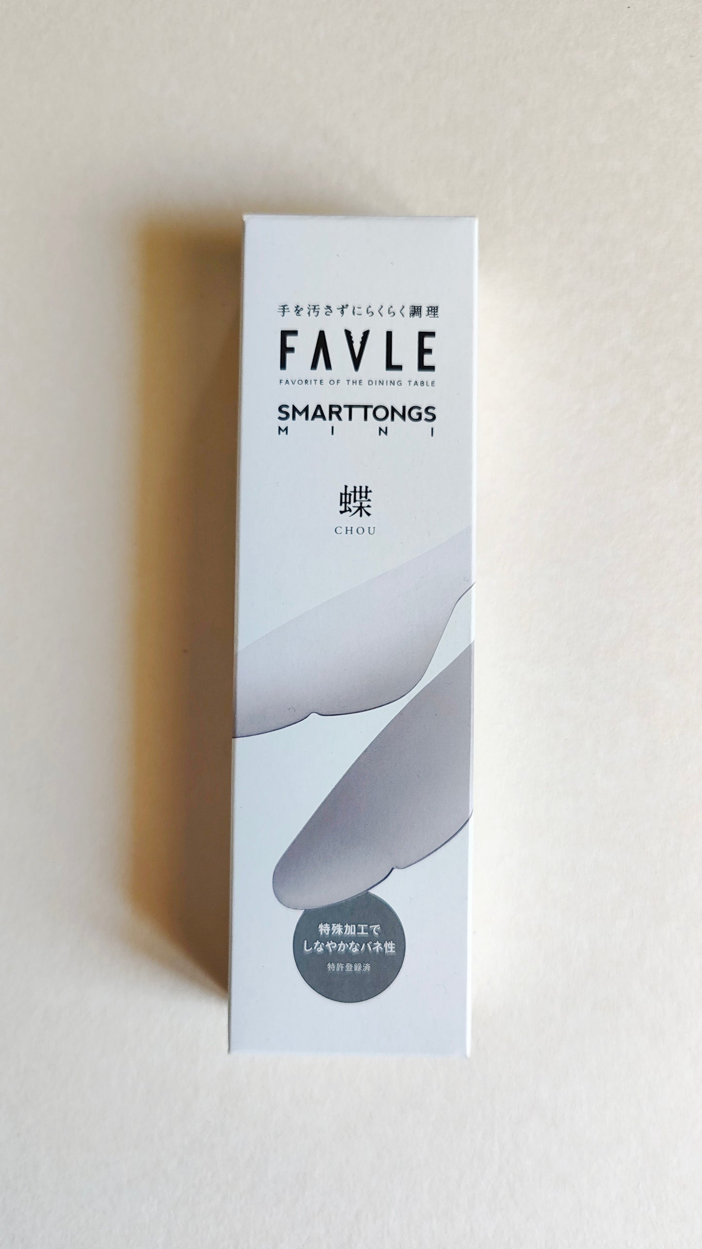 Pince de service pour la cuisine "Smarttongs Mini" 150mm "Chou" INOX