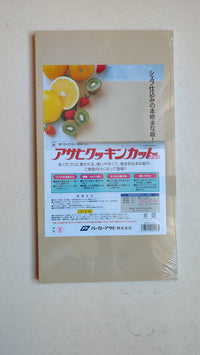 High Density Rubber Cutting Board