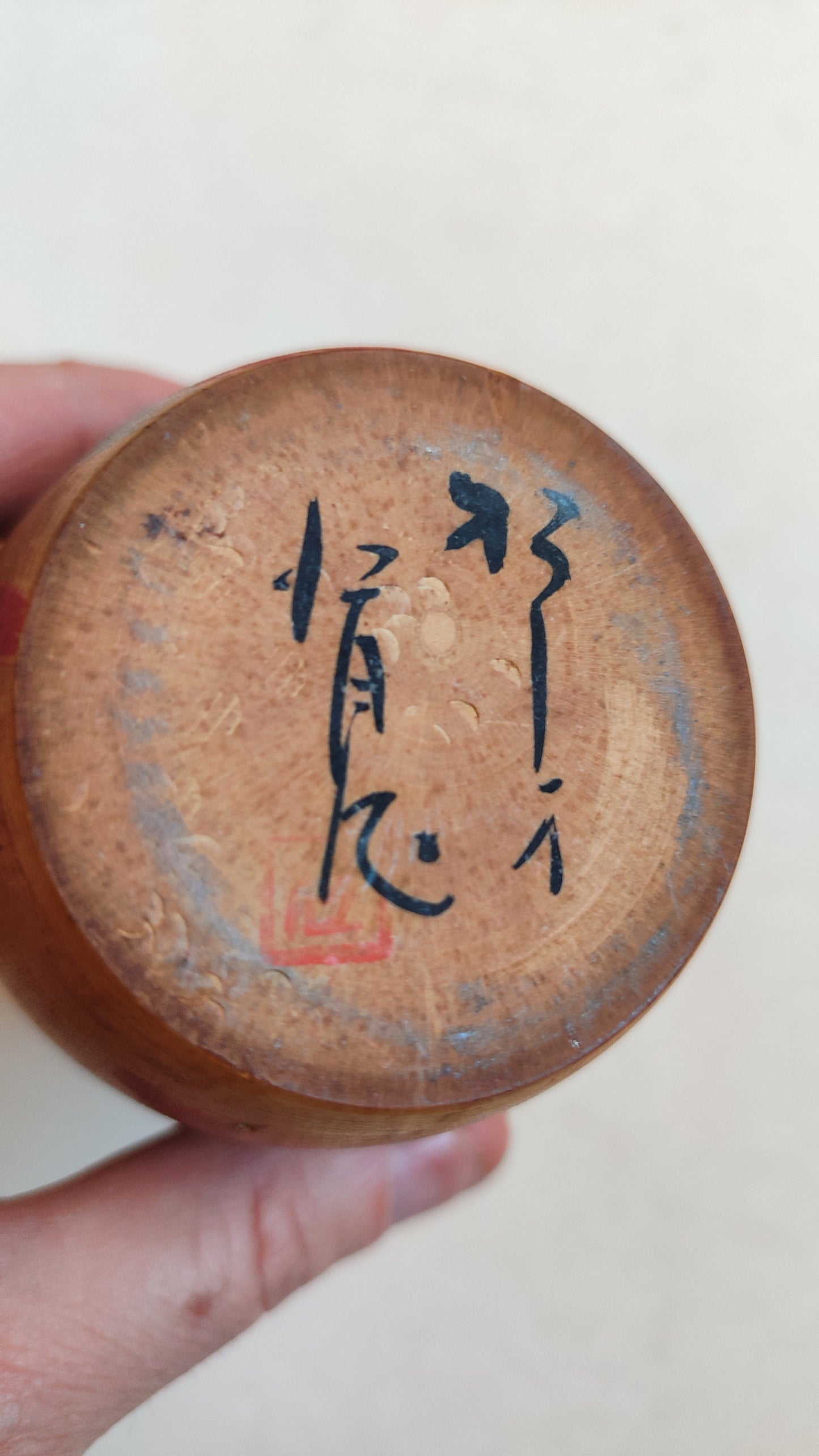 Grande poupée japonaise "Kokechi" en bois 180mm "Daruma"