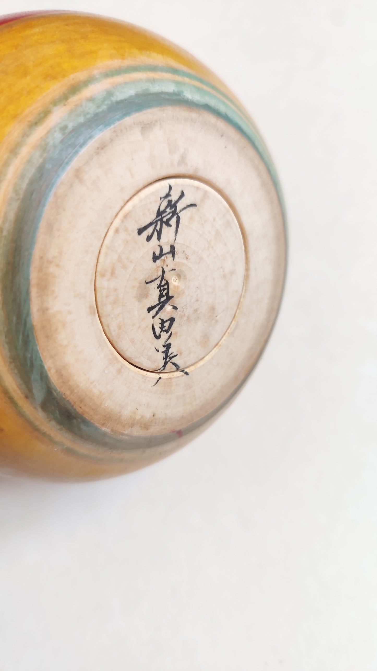 Poupée japonaise "Kokechi" 130mm style "Ejiko-Zao "