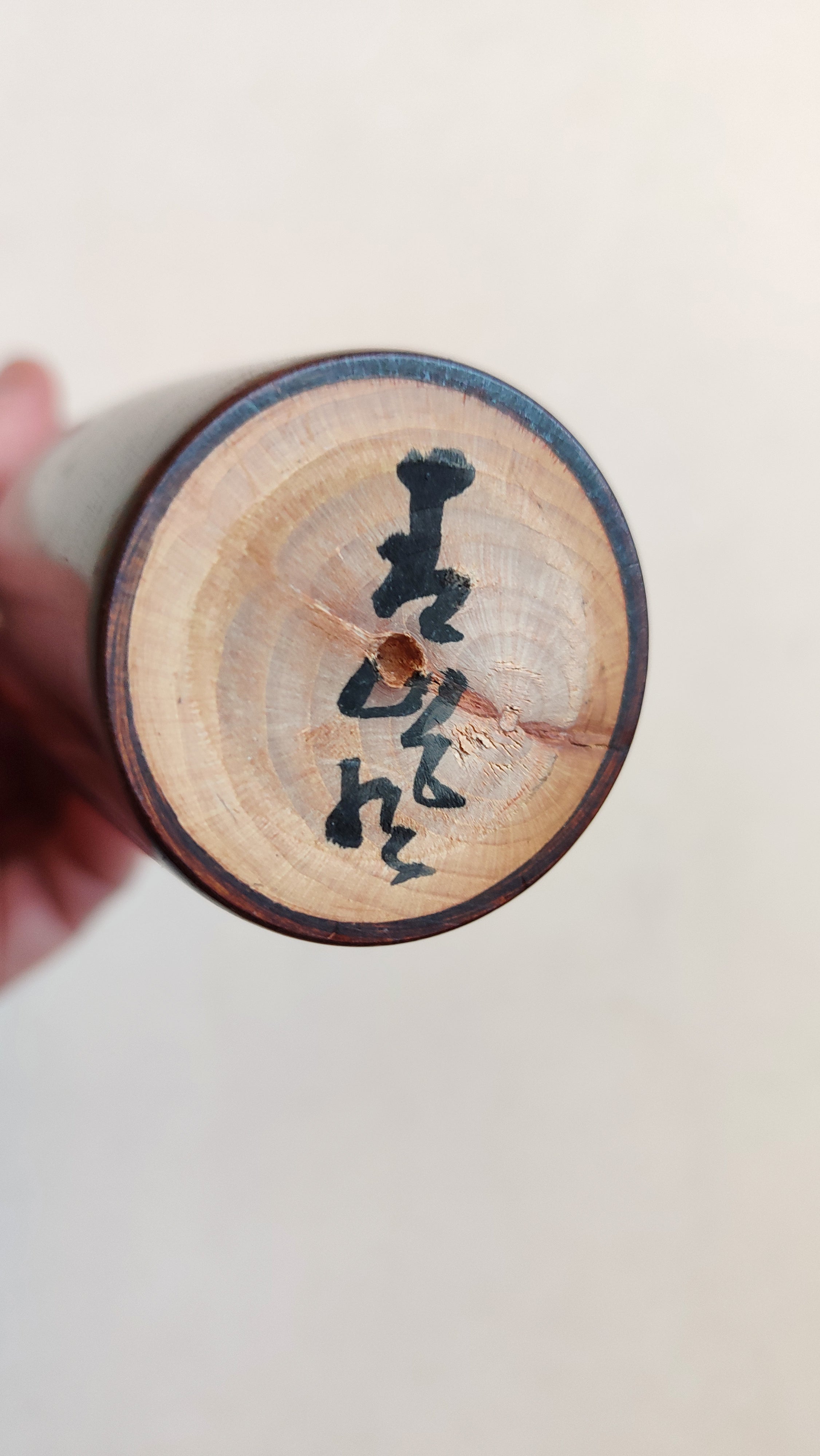 Poupée japonaise "Kokechi" 245mm