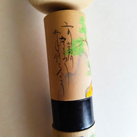 Grande poupée japonaise en bois "Kokeshi" 330mm