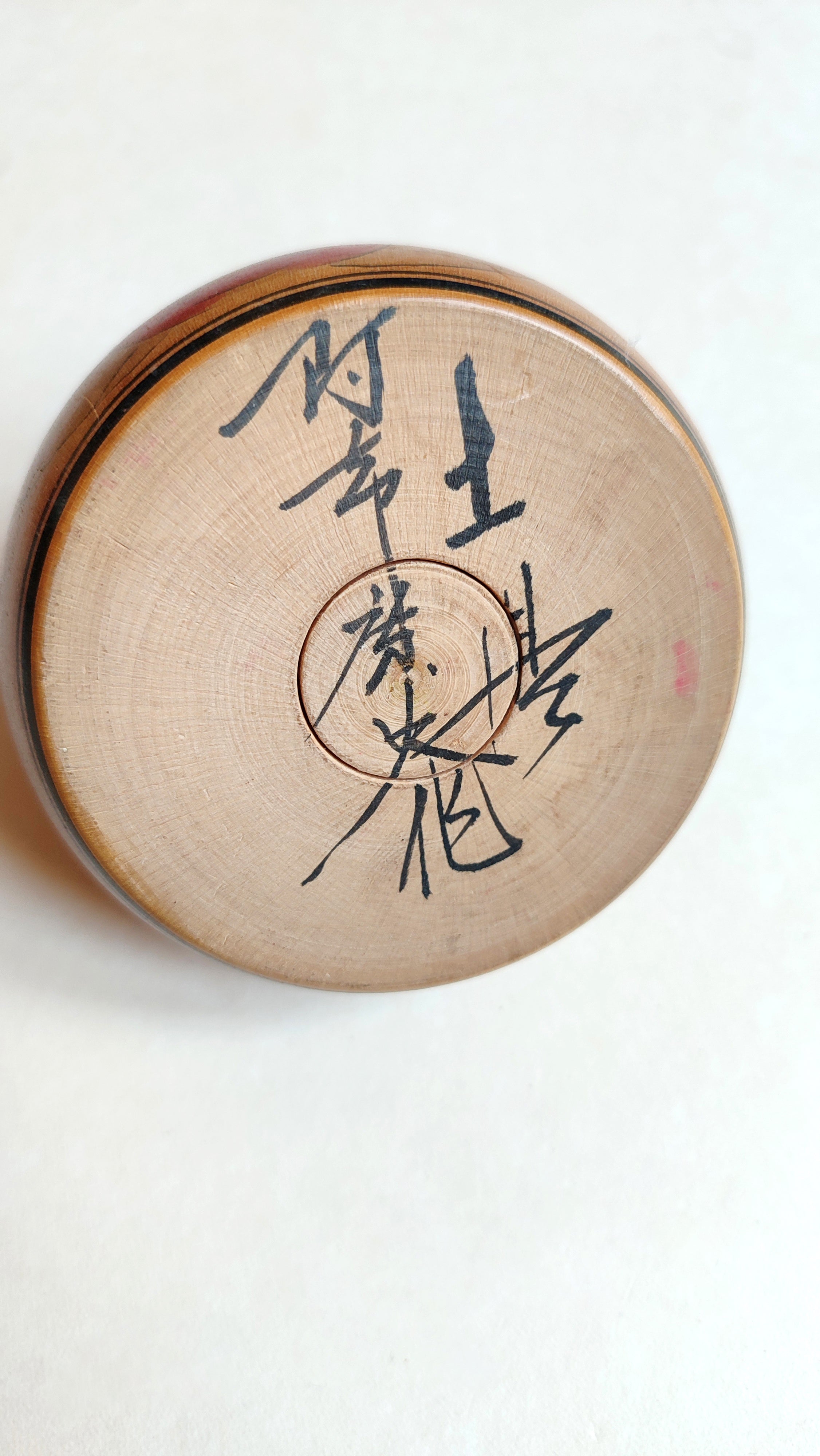 Poupée japonaise "Kokeshi" 65mm style "Ejiko-Zao "