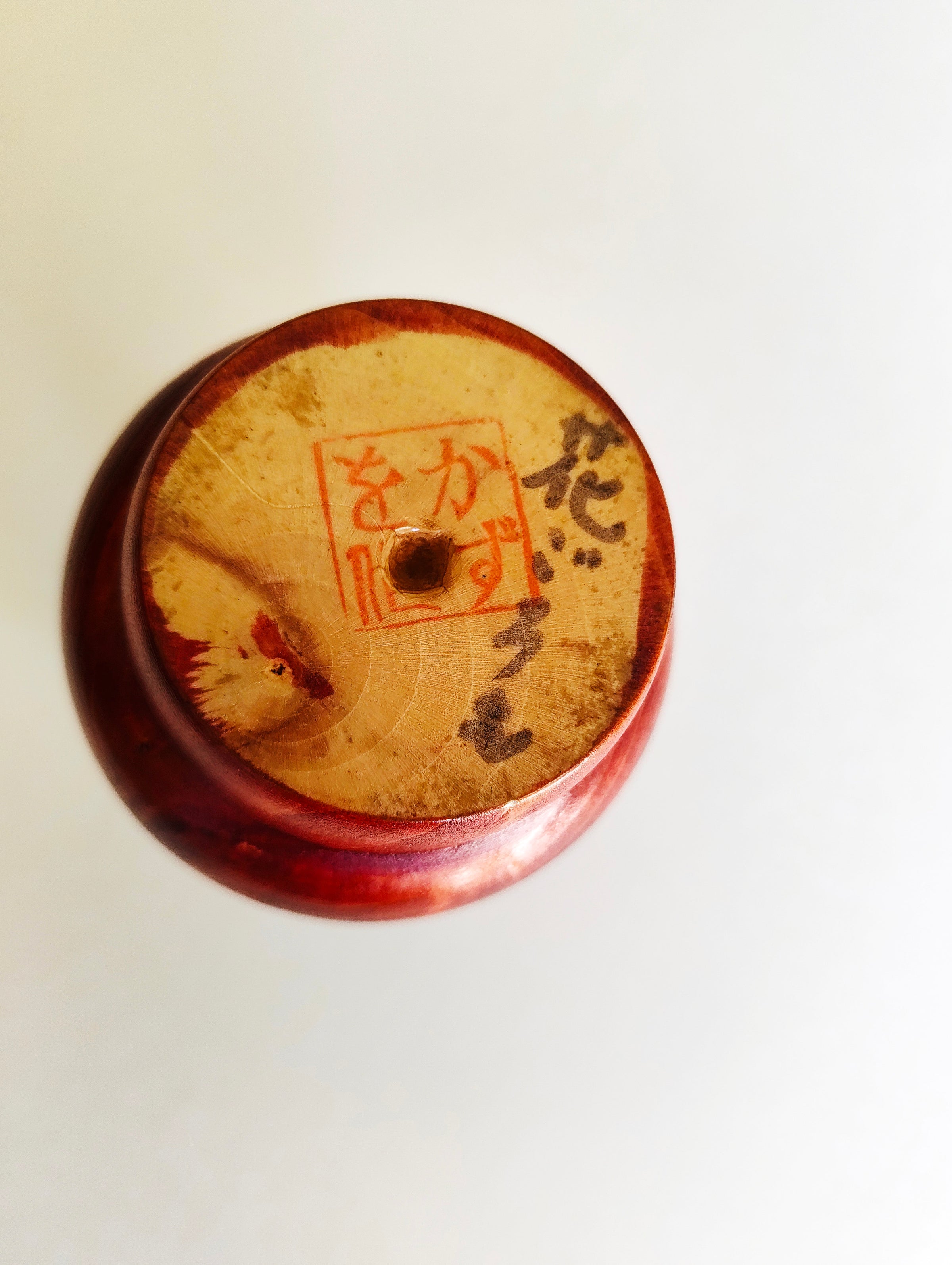 Poupée japonaise en bois "Kokeshi" 185mm "Kazuo Takamizawa"