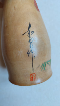 Poupée japonaise en bois "Kokechi" 185mm "Izumi"
