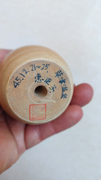 Petite poupée japonaise en bois "Kokechi" 88mm "Izumi"