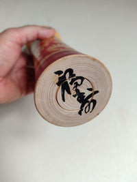 Poupée japonaise en bois "Kokechi" 260mm