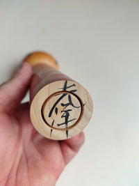 Poupée japonaise en bois "Kokechi" 260mm