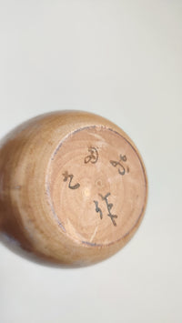 Grande poupée japonaise en bois "Kokechi" 390mm "Sadao Kishi"