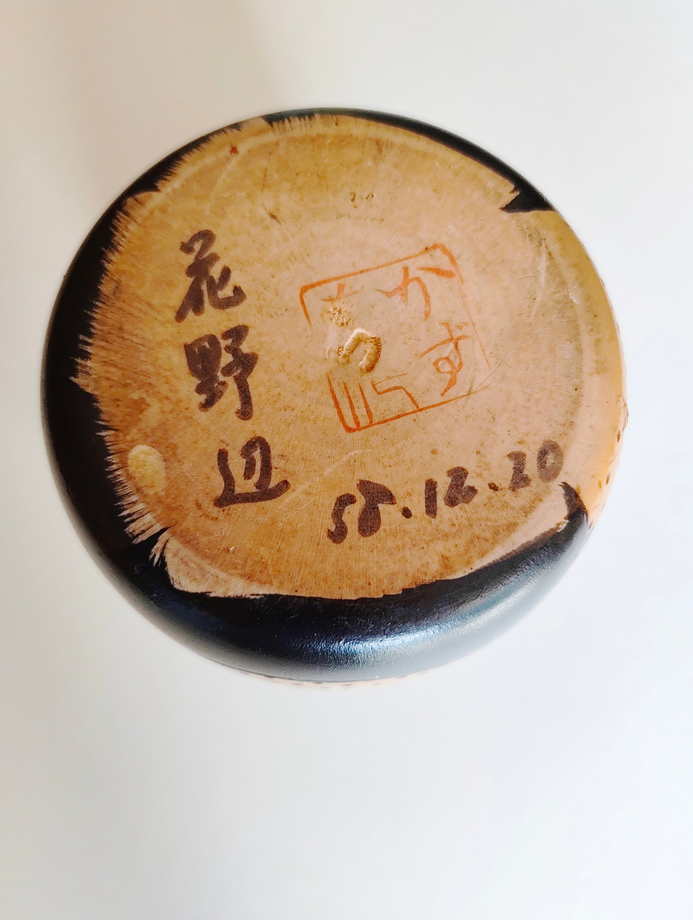 Large poupée japonaise en bois "Kokeshi" 190mm "Miyashita Hajime"