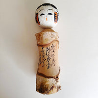 Grande poupée japonaise en bois "Kokeshi" 295mm Takahashi Tatsuro