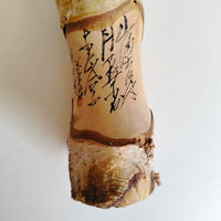Grande poupée japonaise en bois "Kokeshi" 295mm Takahashi Tatsuro