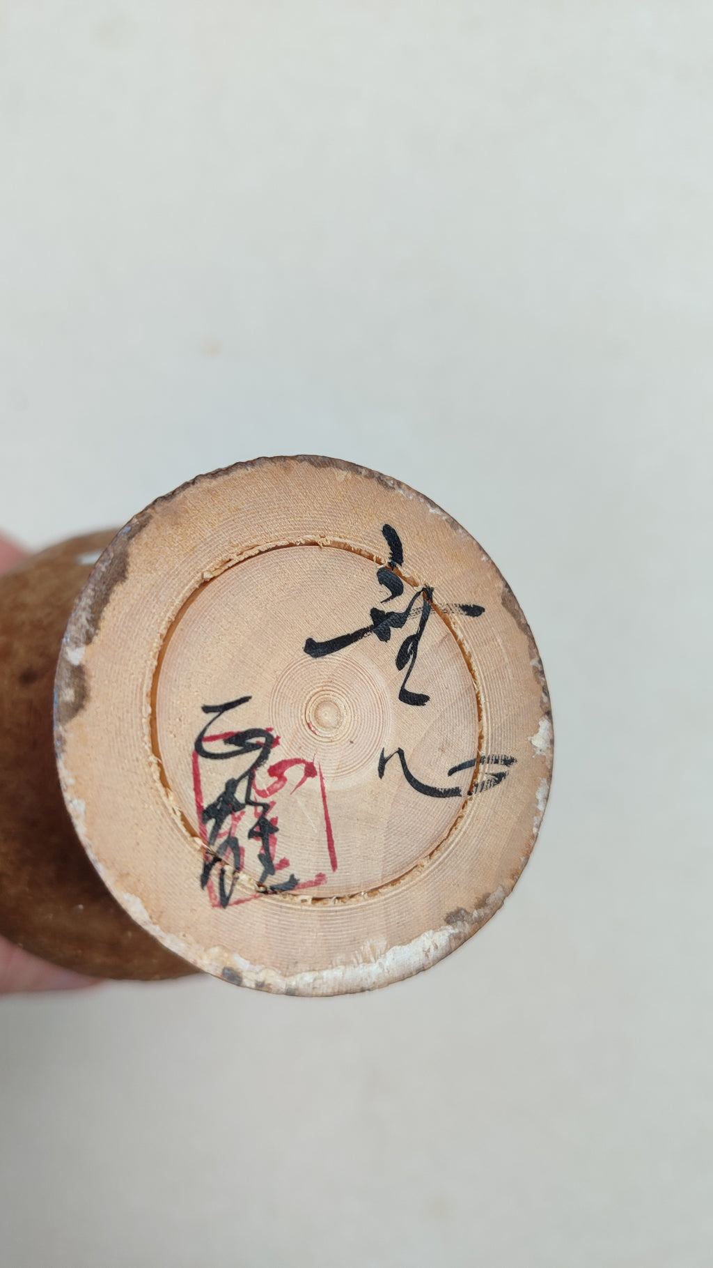 Poupée japonaise en bois "Kokechi" 200mm "Watanabe Masao"