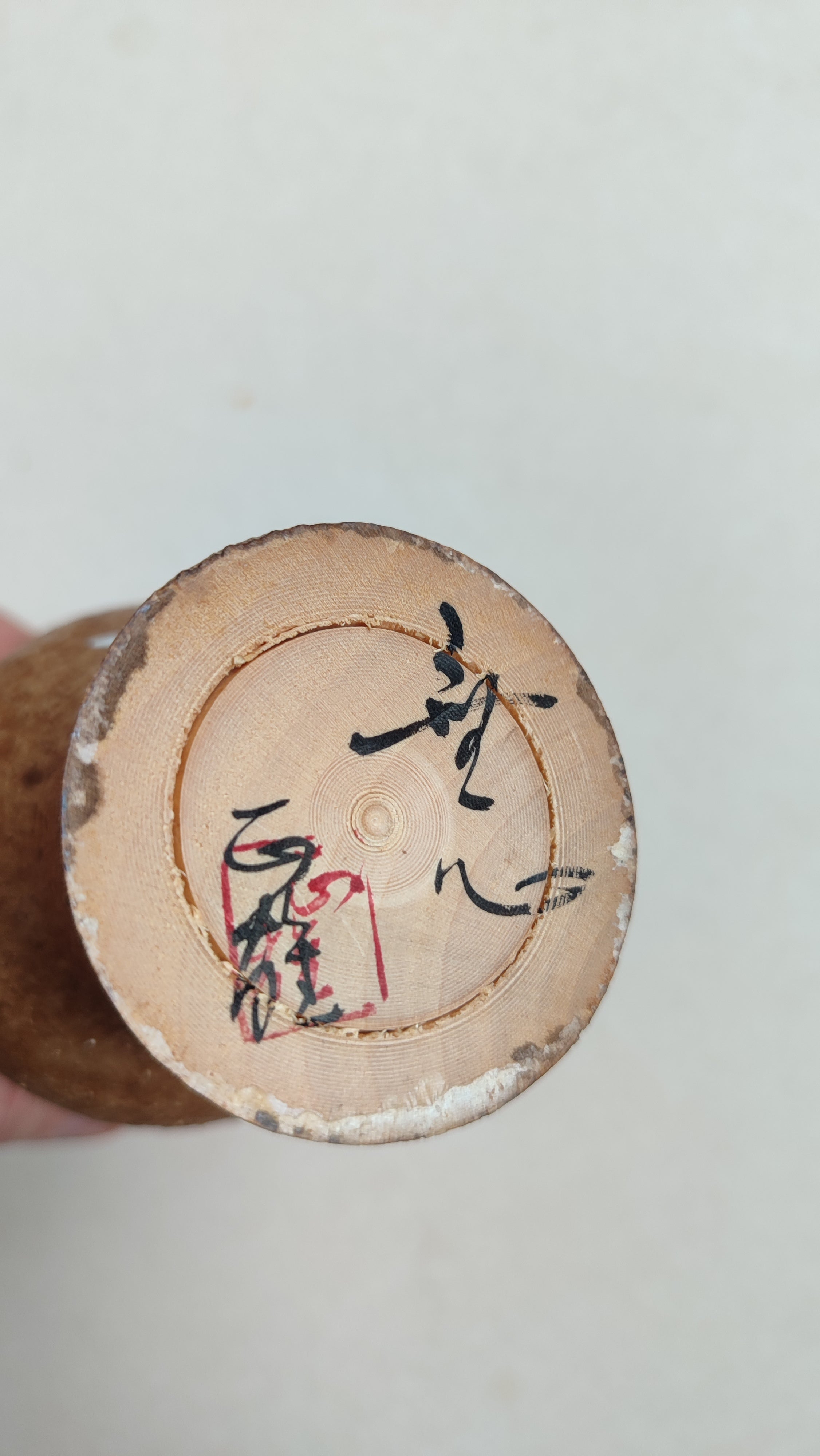 Poupée japonaise en bois "Kokechi" 200mm "Watanabe Masao"