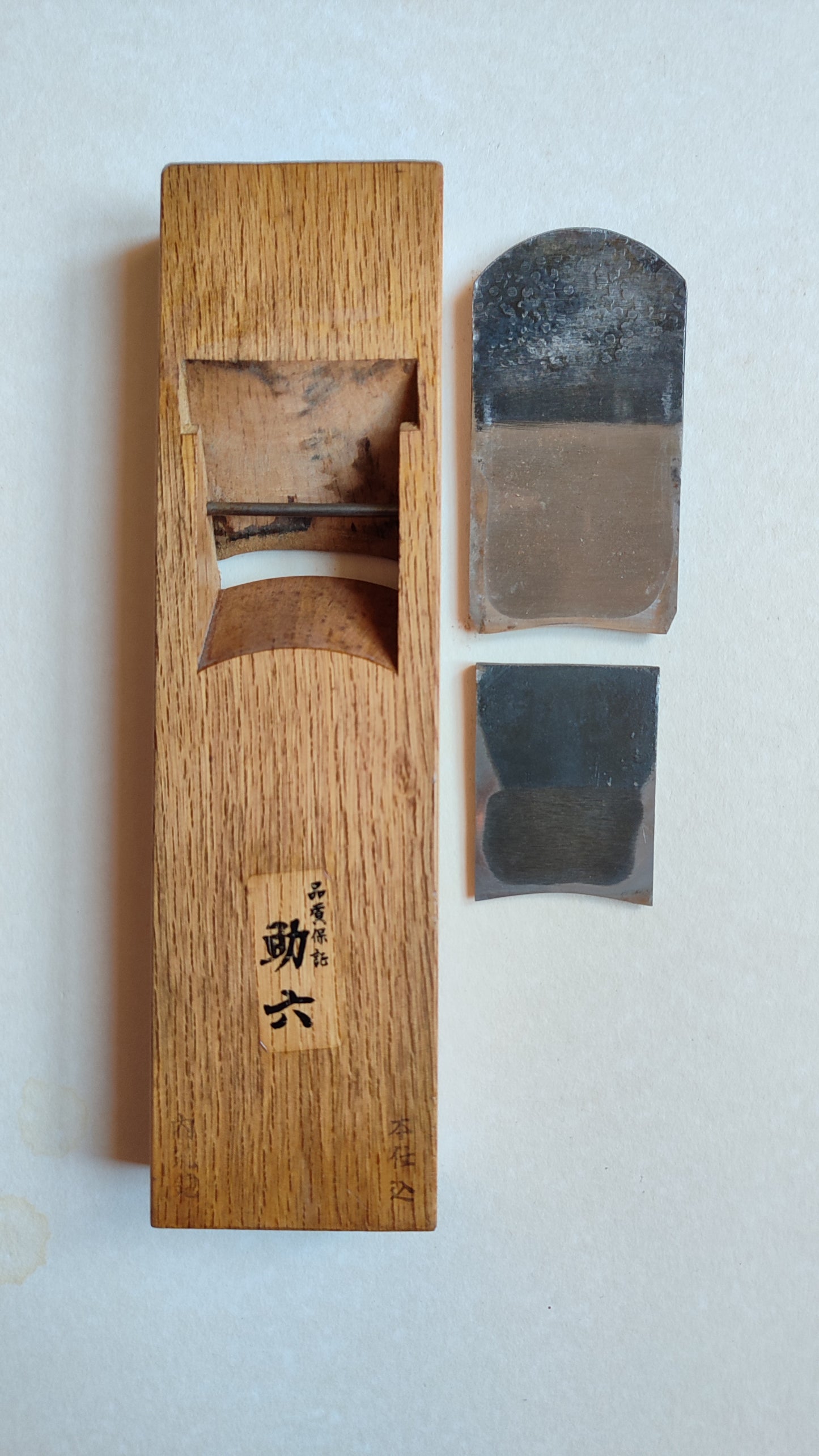 Rabots de forme japonais "Uchimaru Kanna" 54mm