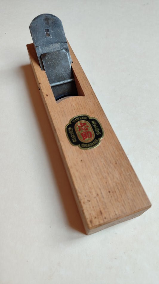 Rabot de forme japonais "Uchimaru Kanna" 36mm Tadasuke Kazunori