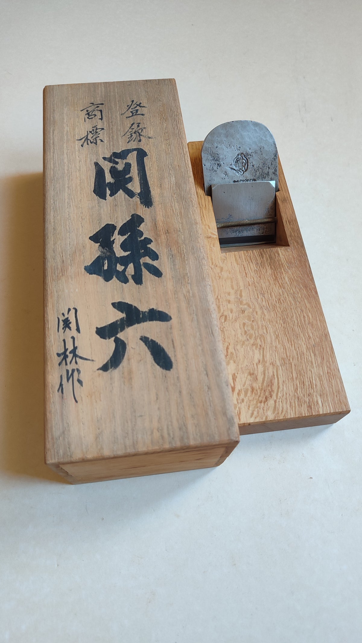 Magnificent Japanese Planer "Hira Kanna" 70mm from the famous "Sekikawa Seikichi"