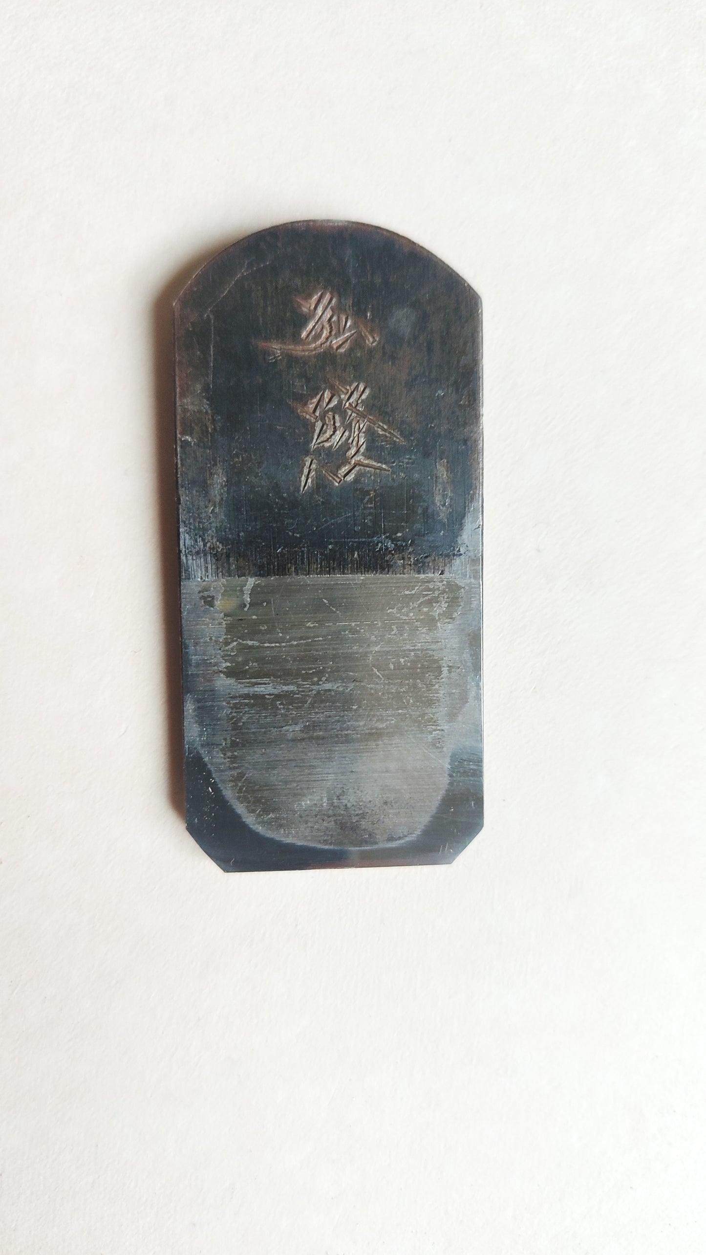 Rabot à chanfreiner japonais "Kirimen Kanna" 32mm