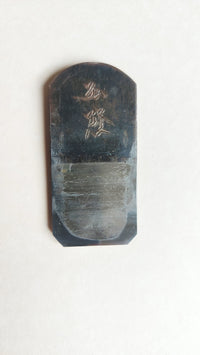 Rabot à chanfreiner japonais "Kirimen Kanna" 32mm