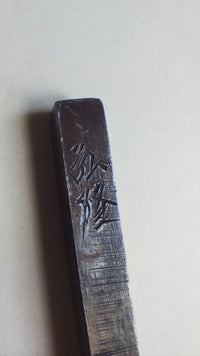 Rare rabot japonais type guillaume "Gotoku Kanna" 65mm