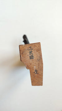 Rabot japonais "Wakitori Kanna" 18mm
