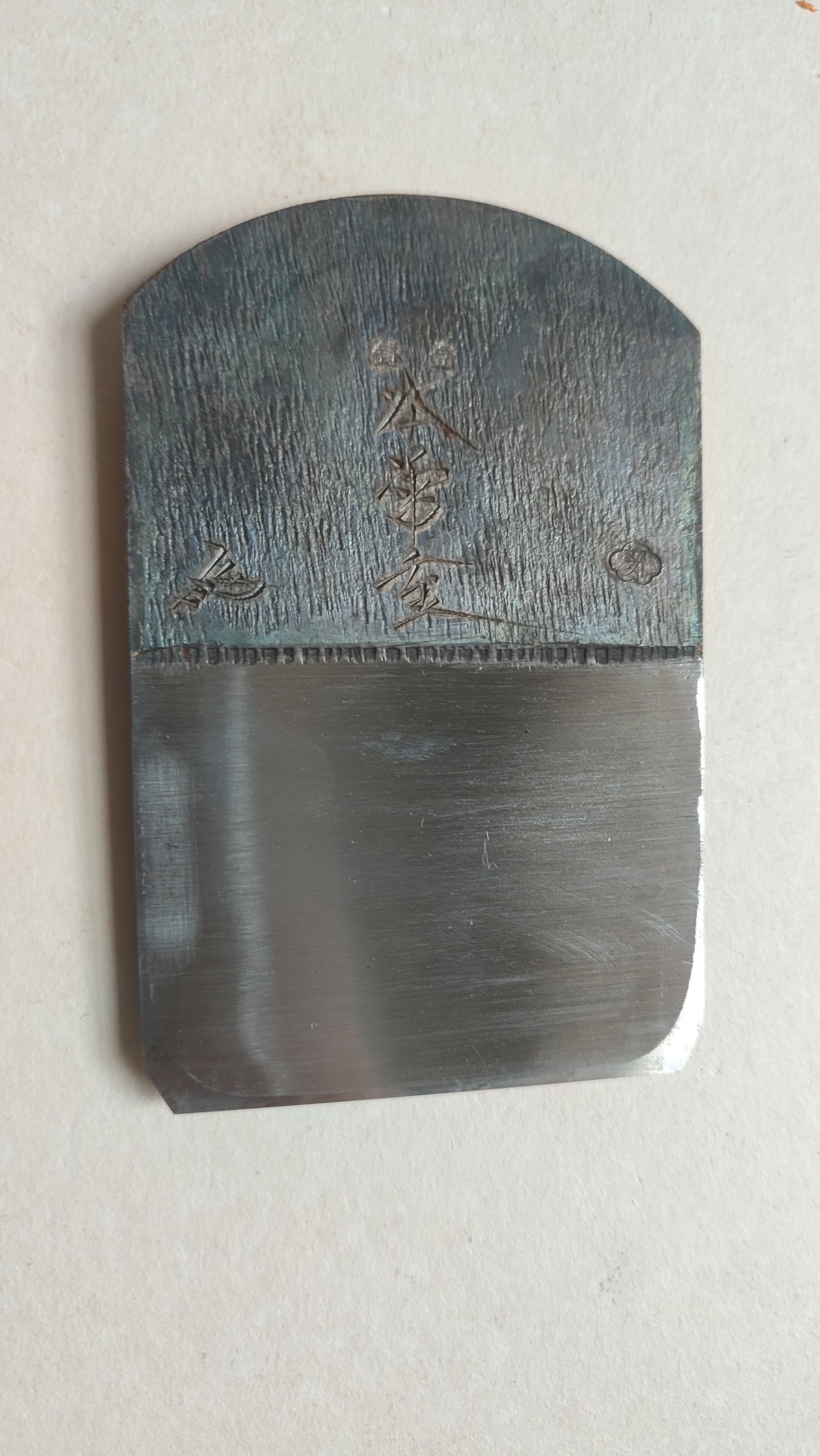 Rabot japonais vintage "Hira Kanna" 70mm "Rashomon"