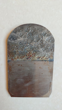 Rabot japonais en chêne rouge "Hira Kanna" 70mm "Tenkaichi"