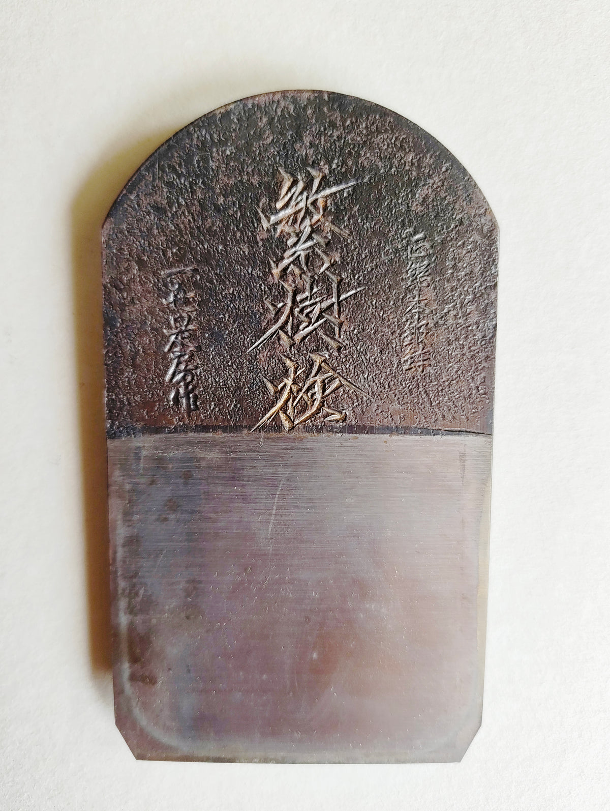 Rabot Japonais "Hira Kanna" 64mm