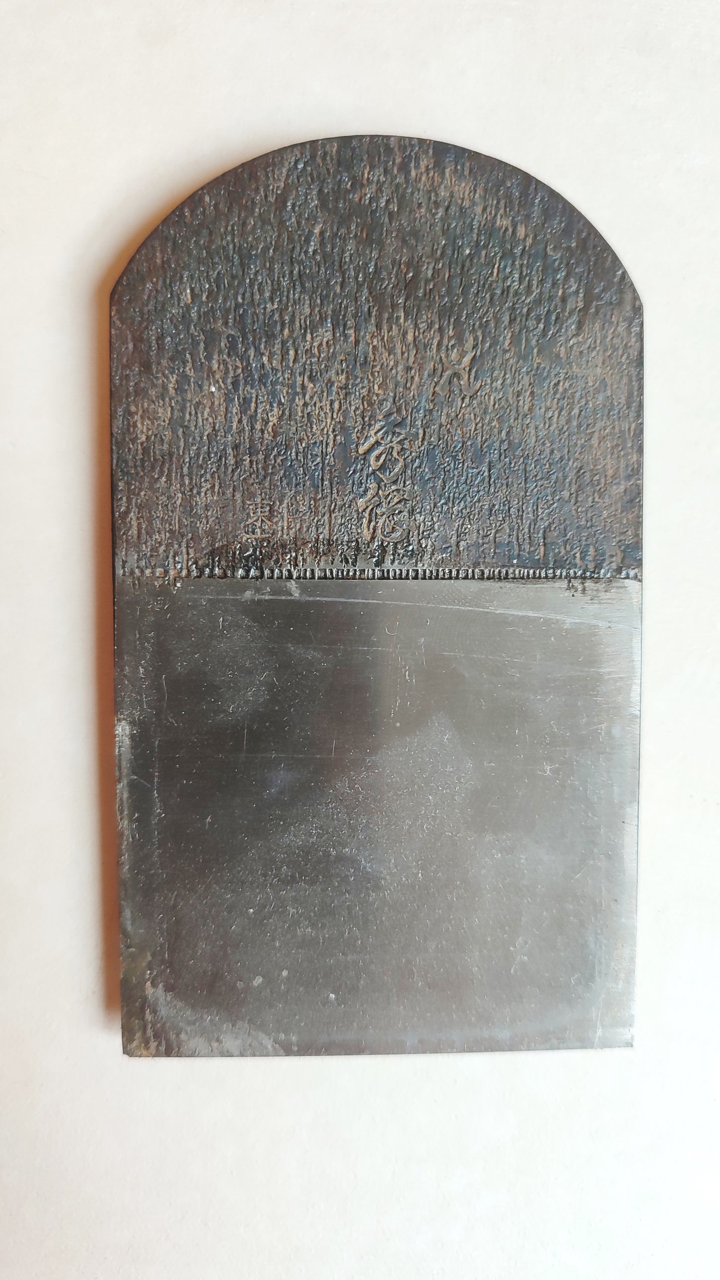 Rabot japonais "Hira Kanna" 67mm période Showa