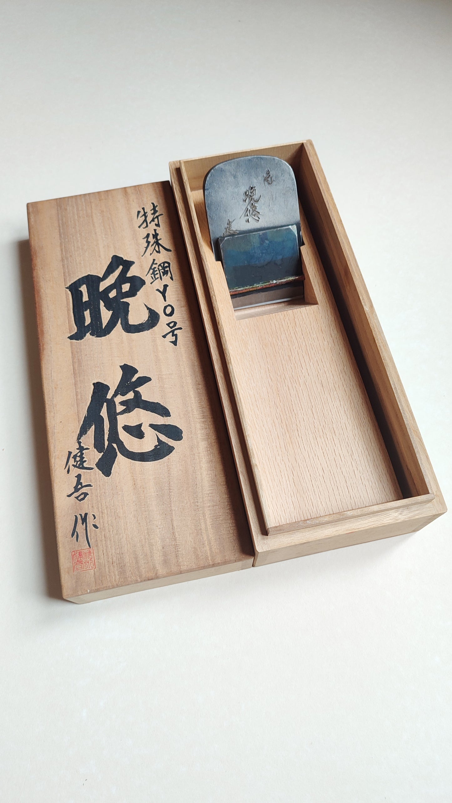 Rarissime rabot japonais Hira kanna "Ban-Yu" 70mm fabriqué par "Usui Kengo"