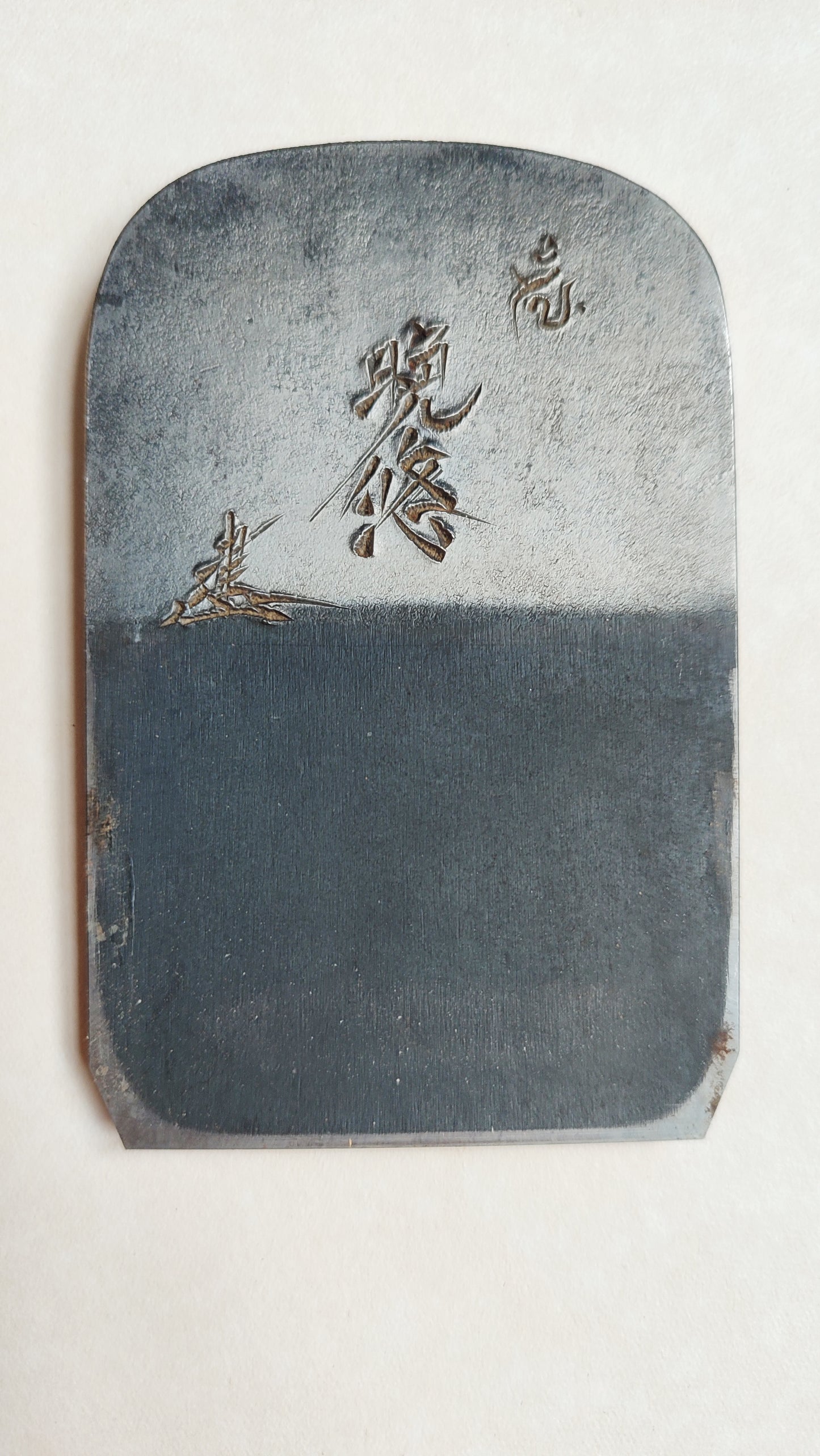 Rarissime rabot japonais Hira kanna "Ban-Yu" 70mm fabriqué par "Usui Kengo"