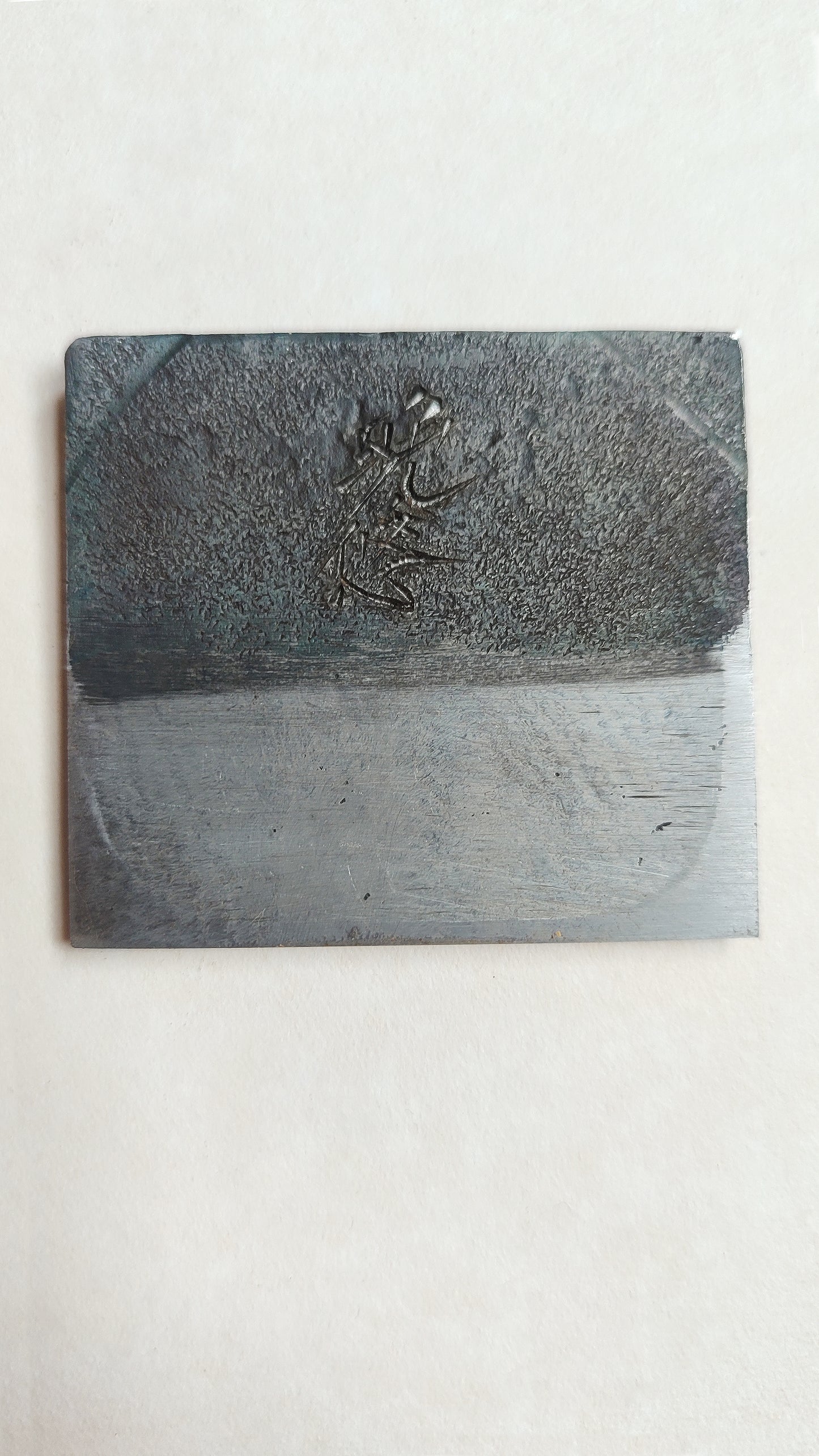 Rarissime rabot japonais Hira kanna "Ban-Yu" 70mm fabriqué par "Usui Kengo"