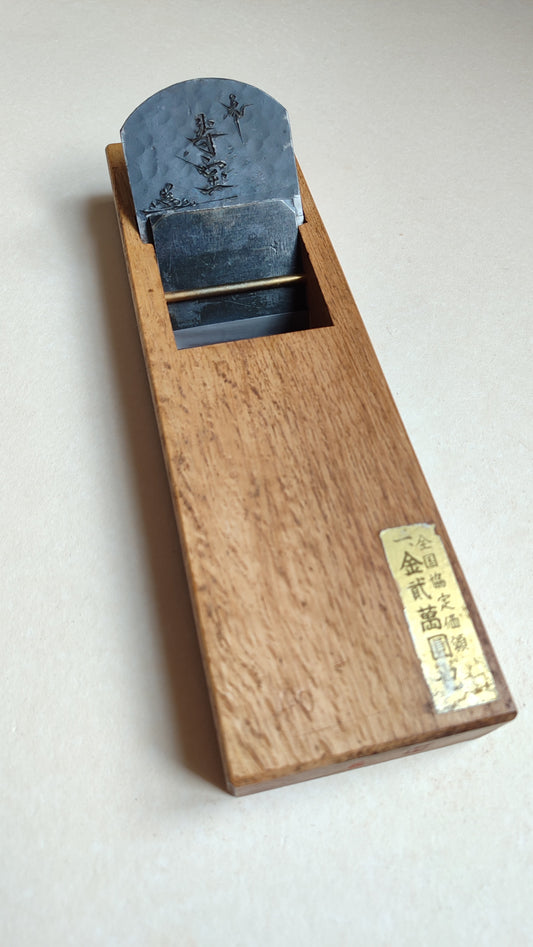Rarissime rabot japonais Hira kanna "Juho" 70mm fabriqué par "Usui Kengo"