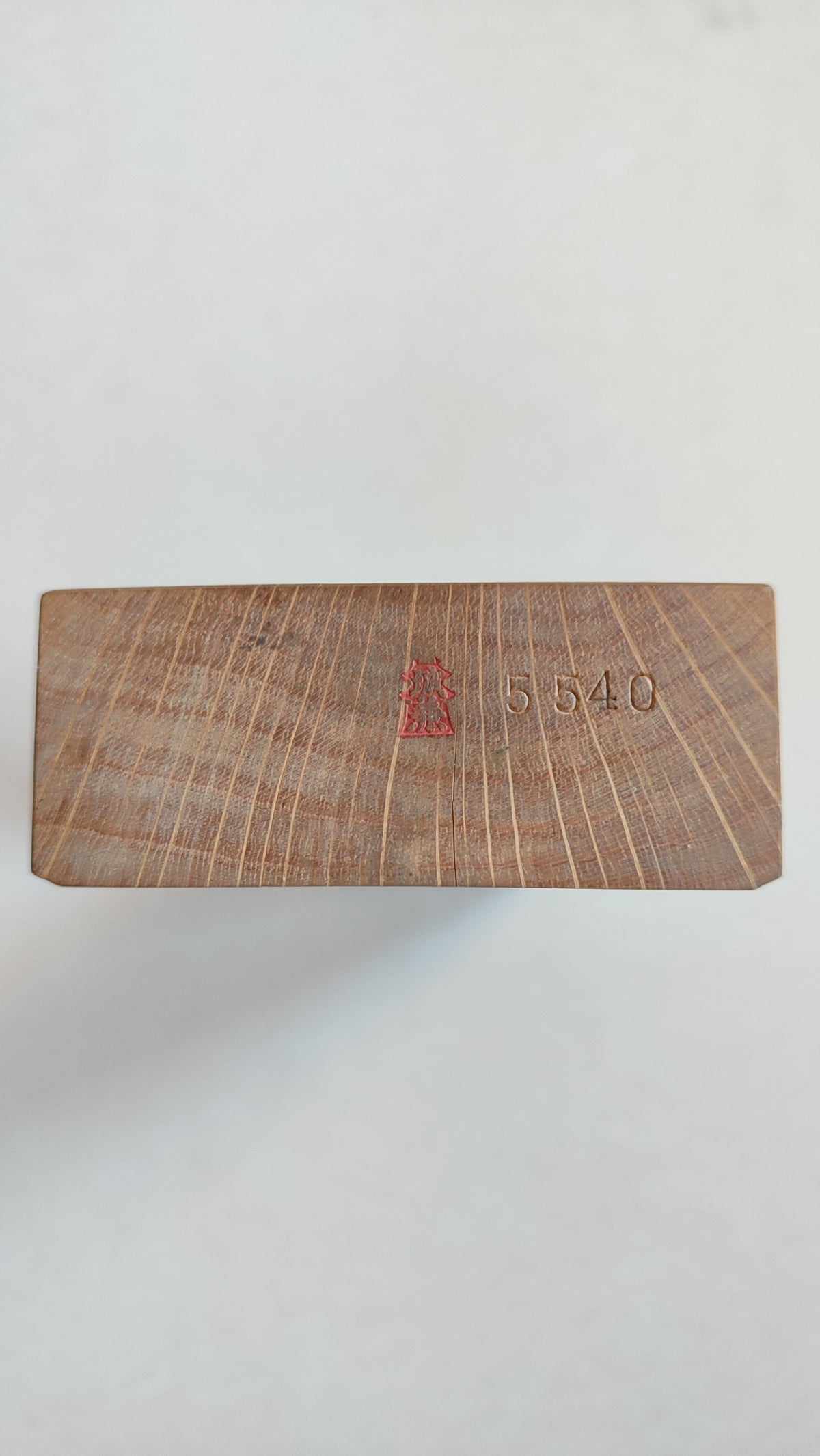 Rarissime rabot japonais Hira kanna "Kamui" 70mm fabriqué par "Usui Kengo"