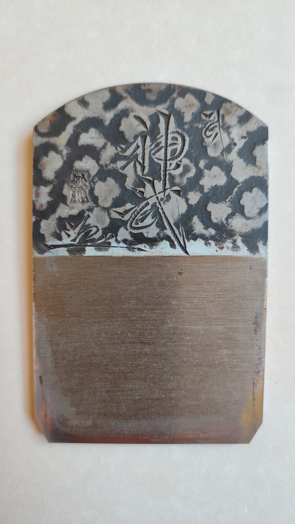 Rarissime rabot japonais Hira kanna "Kamui" 70mm fabriqué par "Usui Kengo"